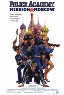 دانلود فیلم Police Academy: Mission to Moscow 1994377682-579377023