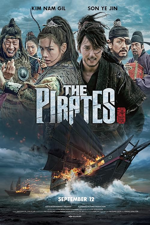 دانلود فیلم کره‌ای The Pirates 2014