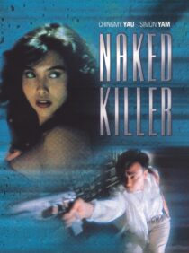 دانلود فیلم Naked Killer 1992378875-815279301