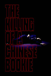 دانلود فیلم The Killing of a Chinese Bookie 1976378003-542324009