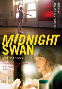 دانلود فیلم Midnight Swan 2020380471-193485485