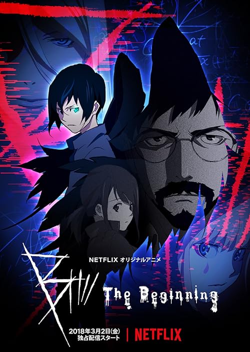 دانلود انیمه B: The Beginning