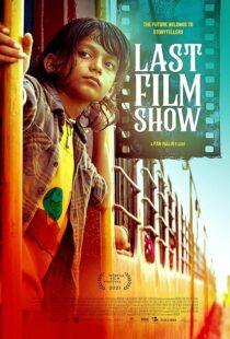 دانلود فیلم هندی Last Film Show 2021381149-1407022