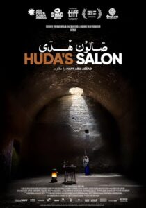 دانلود فیلم Huda’s Salon 2021380992-1480125506
