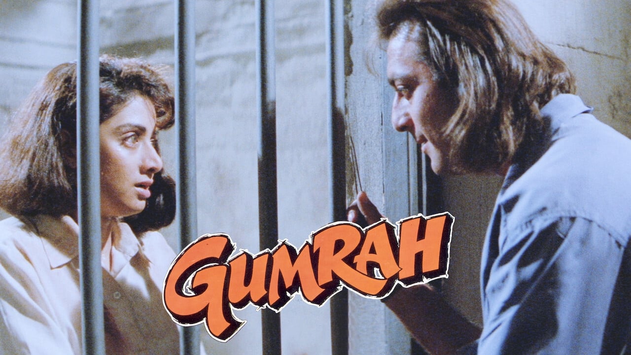 دانلود فیلم هندی Gumrah 1993