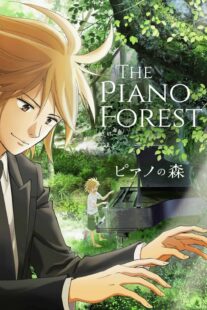 دانلود انیمه Forest of Piano383426-855256139