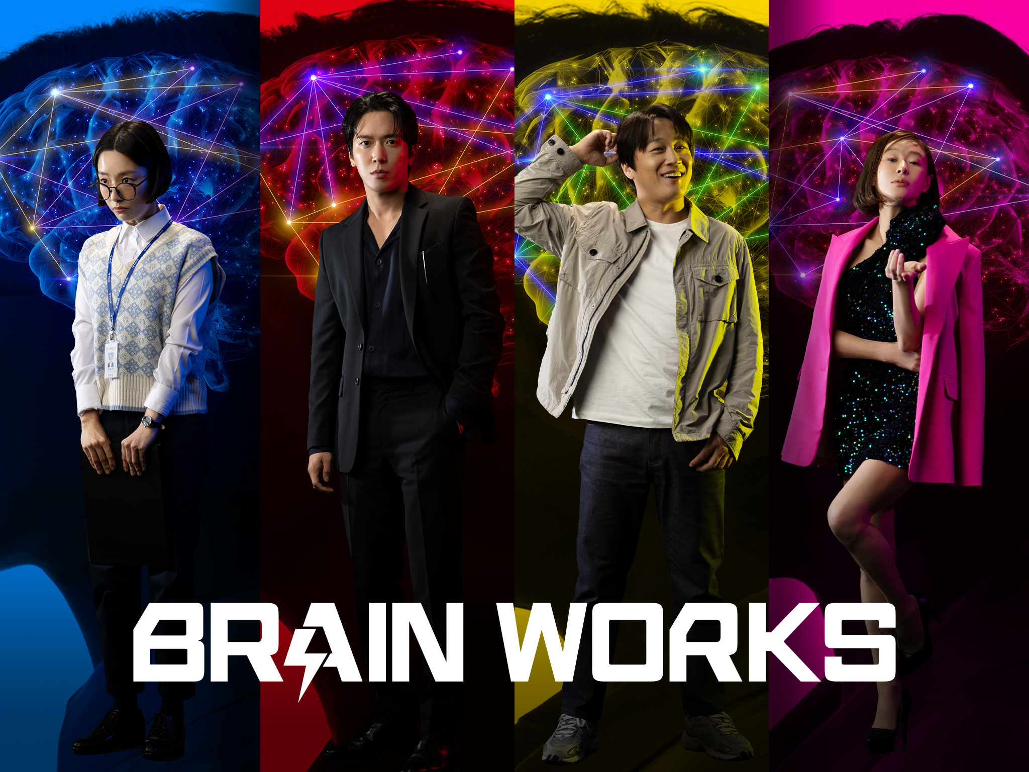 دانلود سریال Brain Works (Brain Cooperation)