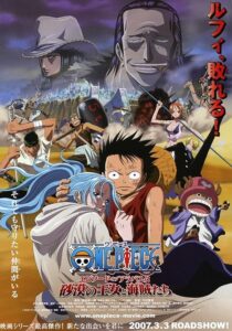 دانلود انیمه One Piece: Episode of Alabasta – The Desert Princess and the Pirates 2007383515-269704069