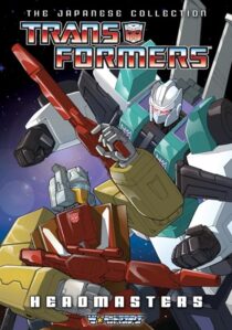 دانلود انیمه Transformers: The Headmasters384418-1341646714