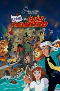 دانلود انیمه Lupin III: The Castle of Cagliostro 1979384327-1935375428