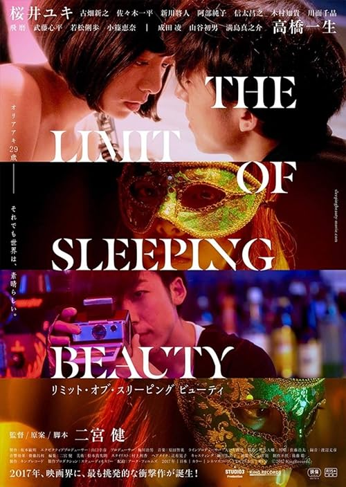 دانلود فیلم The Limit of Sleeping Beauty 2017