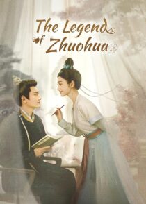 دانلود سریال The Legend of Zhuohua382611-316474201