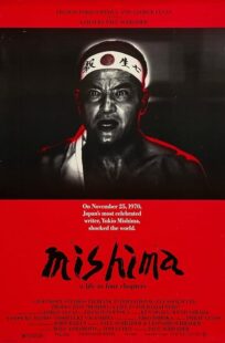 دانلود فیلم Mishima: A Life in Four Chapters 1985384803-199058490