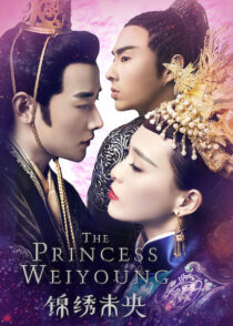 دانلود سریال The Princess Weiyoung386455-719278243
