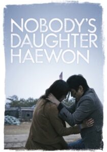 دانلود فیلم کره‌ای Nobody’s Daughter Haewon 2013386175-1815869674