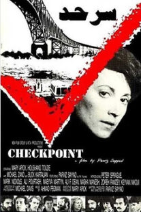 دانلود فیلم Checkpoint 1987388291-1588921797