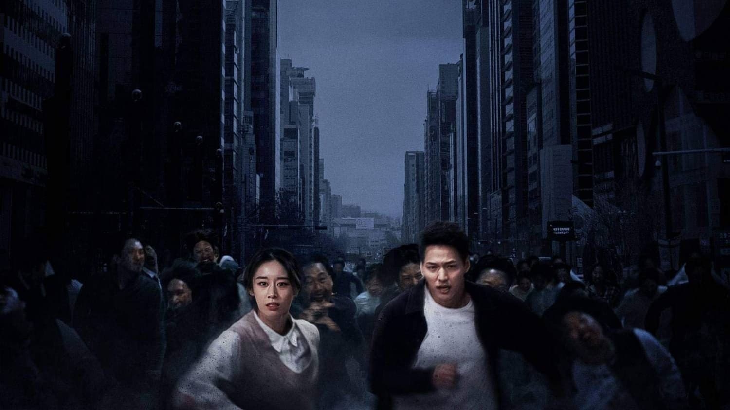 دانلود فیلم کره‌ای Gangnam Zombie 2023