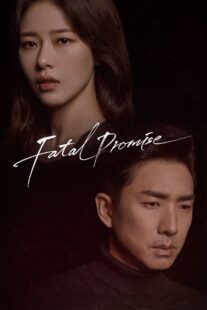 دانلود سریال کره‌ای Fatal Promise387524-11701998