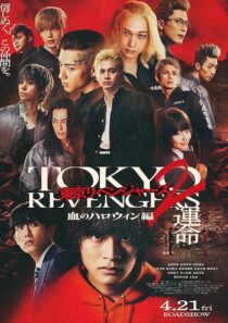 دانلود فیلم Tokyo Revengers 2: Bloody Halloween – Destiny 2023386674-507956070
