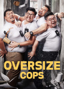 دانلود فیلم Oversize Cops 2017387794-1301389808