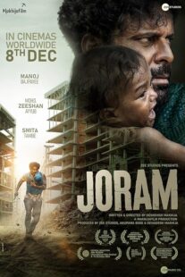 دانلود فیلم هندی Joram 2023388243-139133373