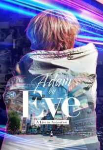 دانلود انیمه Adam by Eve: A Live in Animation 2022386935-11396358