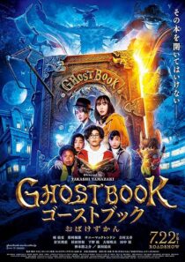 دانلود فیلم Ghost Book 2022387672-77772213