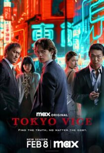 دانلود سریال Tokyo Vice162177-1624156690