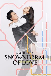 دانلود سریال چینی Amidst a Snowstorm of Love388269-476102118