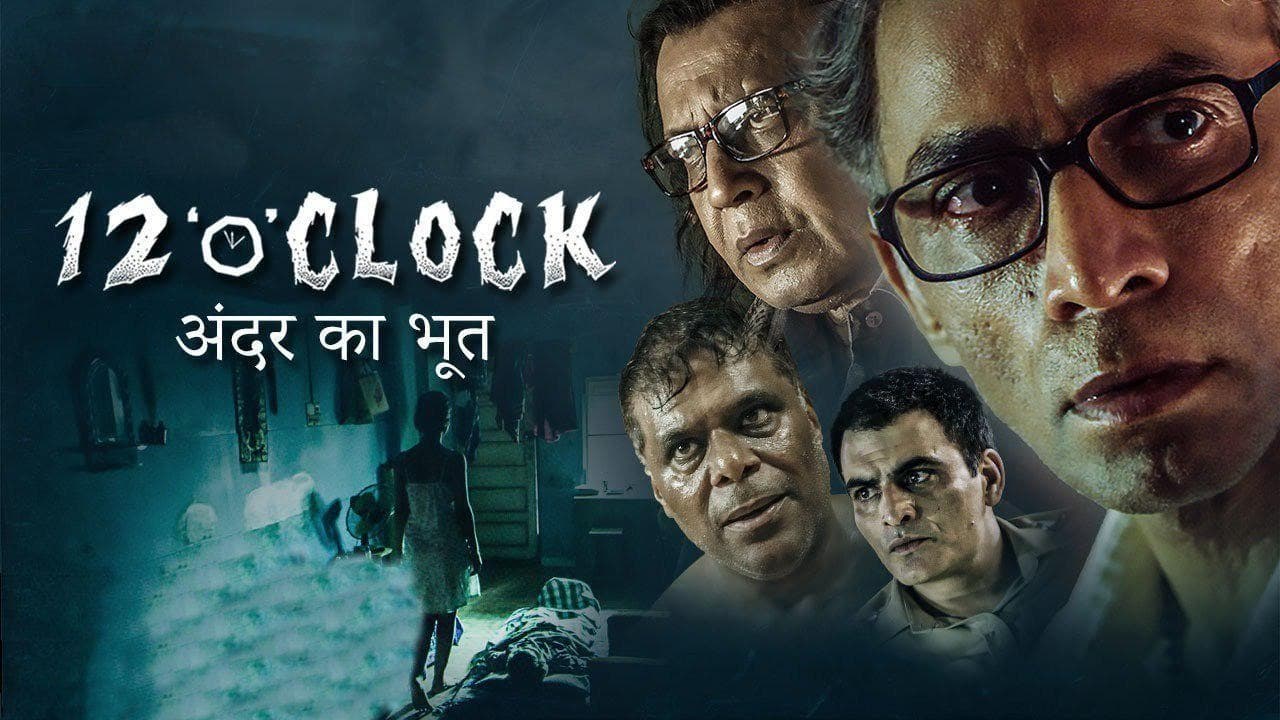 دانلود فیلم هندی  ۱۲O’Clock 2021