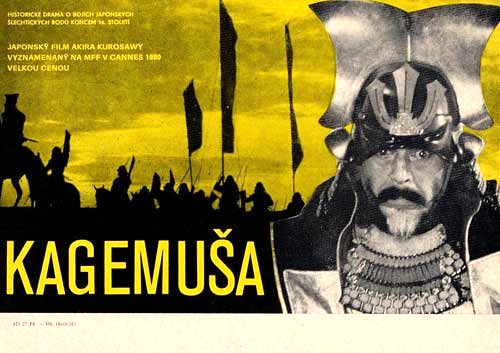 دانلود فیلم Kagemusha: The Shadow Warrior 1980