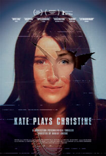 دانلود فیلم Kate Plays Christine 2016389701-534309167