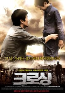 دانلود فیلم کره‌ای Crossing 2008390489-1442897319