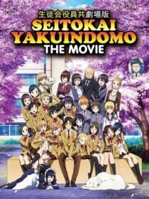 دانلود انیمه Seitokai Yakuindomo the Movie 2017390207-2042819699