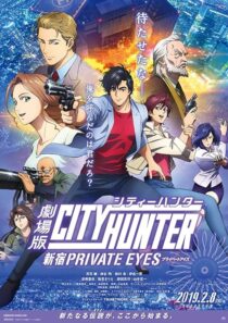 دانلود انیمه City Hunter: Shinjuku Private Eyes 2019389829-448705408