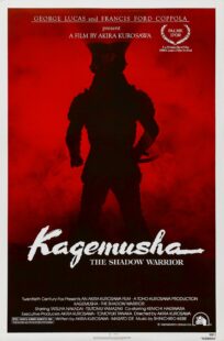 دانلود فیلم Kagemusha: The Shadow Warrior 1980392989-140162248