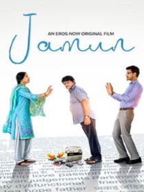 دانلود فیلم هندی Jamun 2021391380-616378660