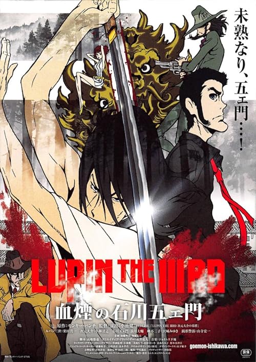 دانلود انیمه Lupin the Third: Goemon’s Blood Spray 2017