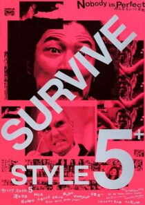 دانلود فیلم Survive Style 5+ 2004394011-1034758937