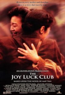 دانلود فیلم The Joy Luck Club 1993396089-1160842782