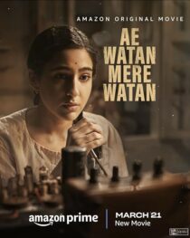 دانلود فیلم هندی Ae Watan Mere Watan 2024394583-1563102016