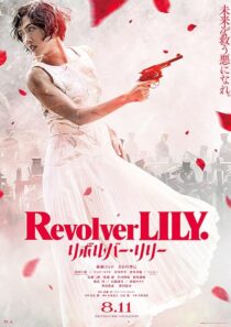دانلود فیلم Revolver Lily 2023396003-564584473