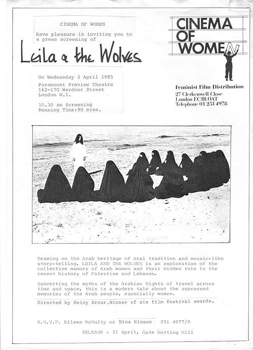 دانلود فیلم Leila wa al ziap 1984