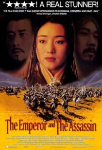 دانلود فیلم The Emperor and the Assassin 1998395280-683261603