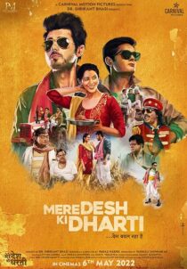 دانلود فیلم هندی Mere Desh Ki Dharti 2022395251-504081351