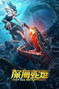 دانلود فیلم Deep Sea Mutant Snake 2022394333-858746807