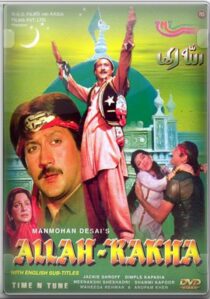 دانلود فیلم هندی Allah-Rakha 1986399358-1144959529