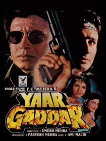 دانلود فیلم هندی Yaar Gaddar 1994398260-1753471184