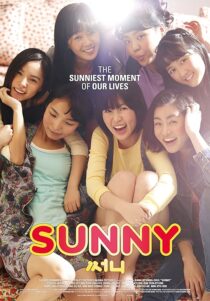 دانلود فیلم کره‌ای Sunny 2011397496-202347210