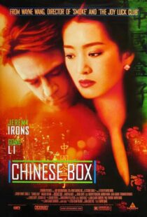 دانلود فیلم Chinese Box 1997396742-787310471